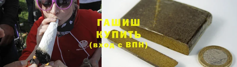 Гашиш Cannabis  Киселёвск 